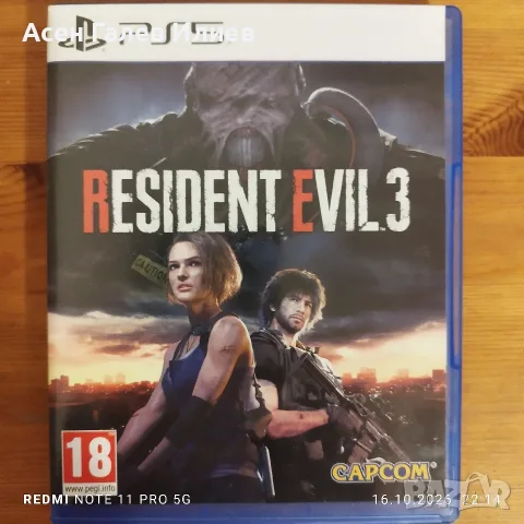 Resident Evil 3 за PS5