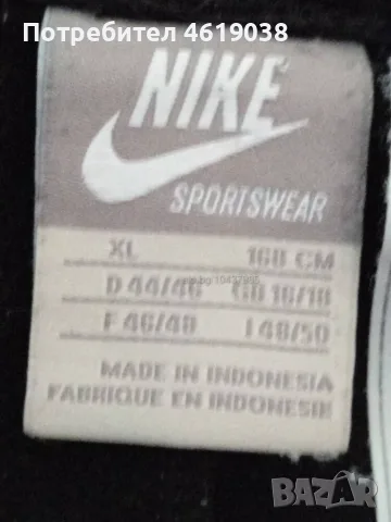 Панталон мъжки NIKE размер L - XL, снимка 7 - Панталони - 55958020