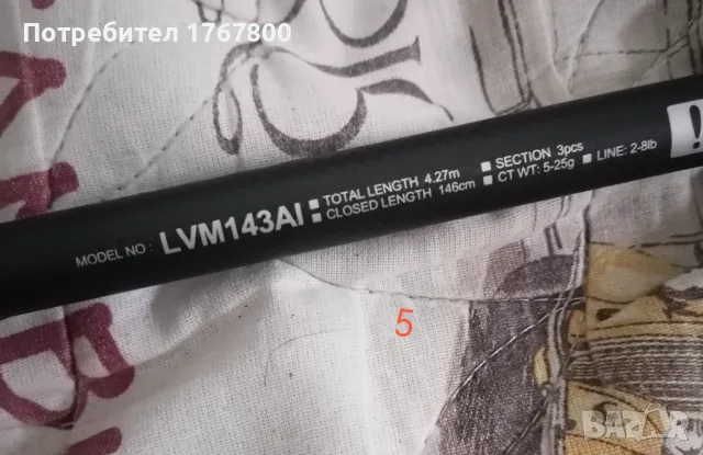  filstar, daiwa, shimano, italica ,fox, снимка 5 - Въдици - 43856347