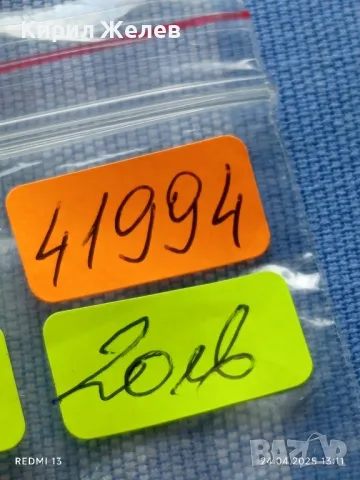 Сребърна монета 20 кройцера 1808г. Австрийска империя Франц първи 41994, снимка 11 - Нумизматика и бонистика - 50019815