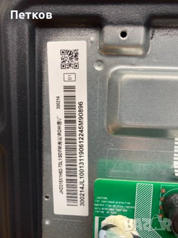 32A4BG, снимка 4 - Части и Платки - 40794104