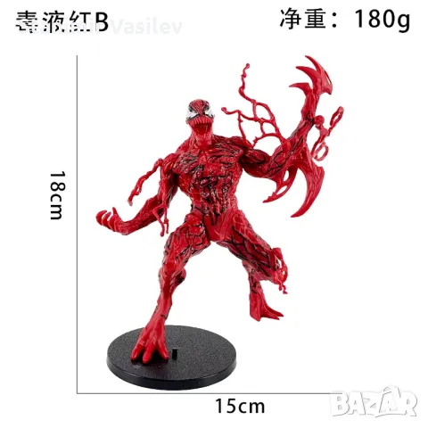 Брутално яка фигурка Venom и Spiderman/Marvel , снимка 12 - Колекции - 46258865