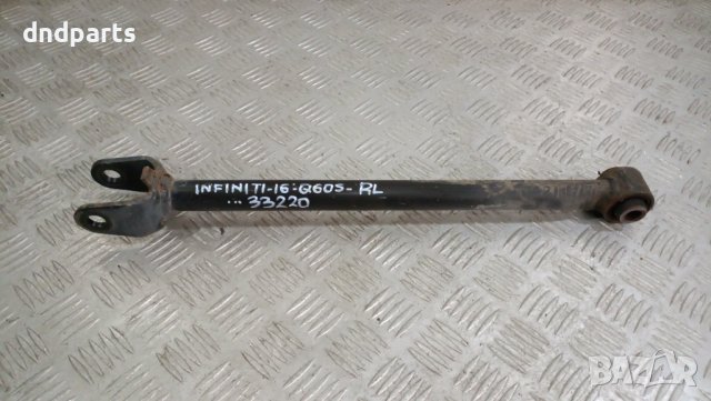 Носач Infinity Q60S 2016г.(заден ляв)	