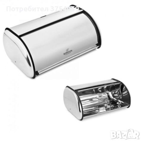 Кутия за хляб Bohmann, 36х24х15см /43.5x27.5x18.5см, неръждаема стомана, снимка 3 - Други - 53130434