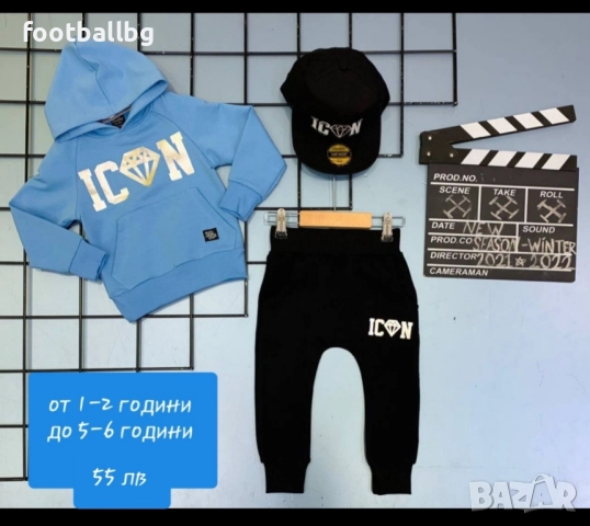 Детски комплекти от две или три части 🔝🔝момчета , снимка 13 - Детски комплекти - 31988910