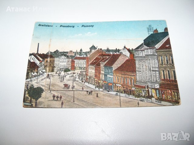 Интересна стара пощенска картичка от Чехословакия 1927г.