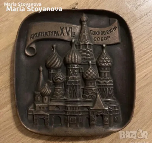 Сувенири от СССР , снимка 2 - Колекции - 53276025