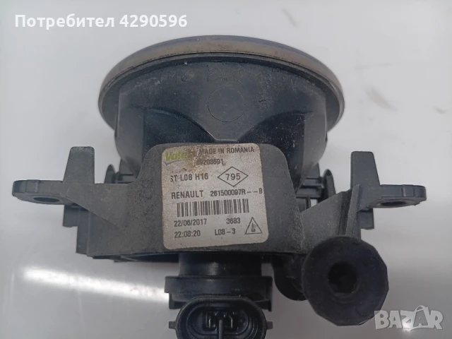 Халоген Рено Дачия 261500097R / 89208691, снимка 3 - Части - 51097480