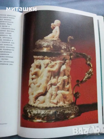 Албум на Грюнес музей в Дрезден, снимка 16 - Други - 47310991