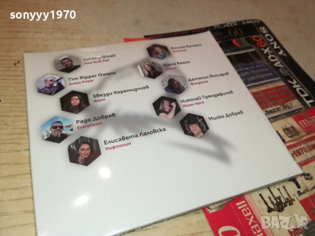 ГЛУТНИЦАТА ЦД 0910251332, снимка 3 - CD дискове - 51997397