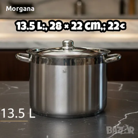 Неръждаема тенджера -  MERCURY HAUS COSMO PREMIUM , снимка 9 - Съдове за готвене - 56495166