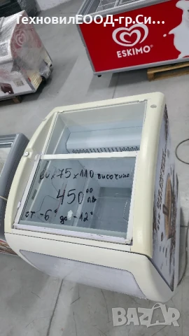 Фризер ракла 60х70 см, снимка 2 - Витрини - 51186210