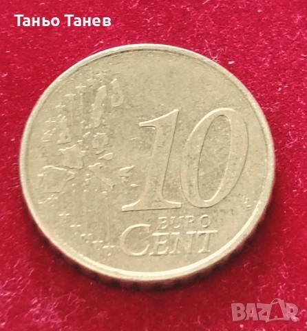 Два броя Френски монети от 10 и50 Евро цента-1999г. , снимка 6 - Нумизматика и бонистика - 54237151