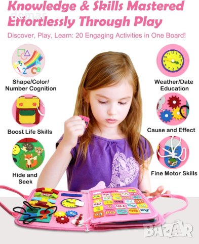 Образователна сензорна играчка - розова чанта за деца 1-3 години, снимка 5 - Образователни игри - 42475628