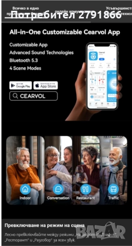 Слухови апарати Diamond X1 OTC с Bluetooth презареждащи подходящи за лека до умерена загуба на слуха, снимка 2 - Bluetooth слушалки - 52099837