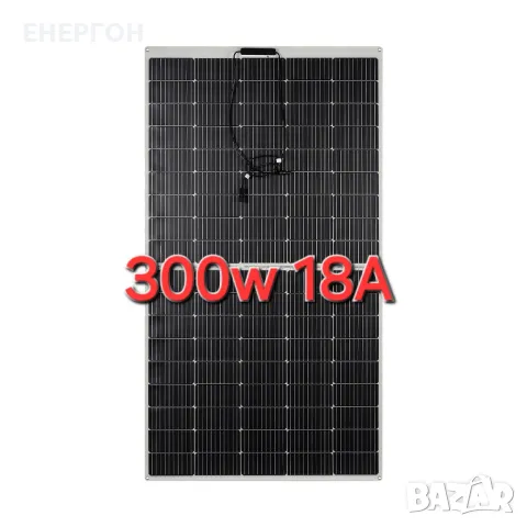 300w ГЪВКАВ соларен панел 18.3А + 30А КОНТРОЛЕР ВИСОК КЛАС, снимка 3 - Соларни лампи - 47467890