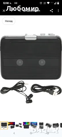 Bluetooth касетофон, TON007B ABS стерео касетофон с функция за автоматично обръщане със слушалки

