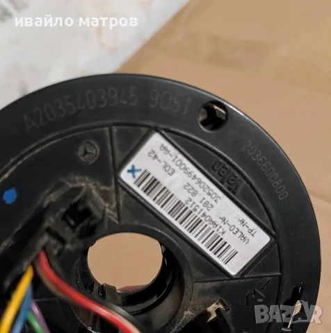 Лентов кабел за Мерцедес, снимка 4 - Части - 56524811