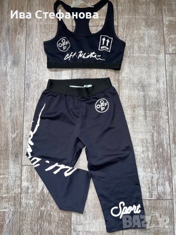 Спортен черен сет лот от две части спортен костюм комплект , снимка 3 - Спортни екипи - 40257165