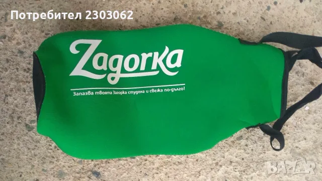 Термо калъф за бира 1л