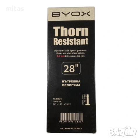 Устойчиви на пробив вътрешни гуми за велосипед – 24"/26"/27.5"/28"/29", снимка 5 - Части за велосипеди - 40312961