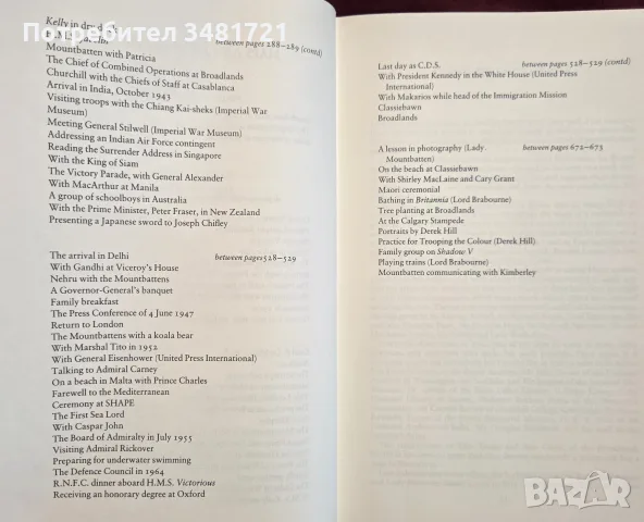 Маунтбатън - голяма, официална биография / Mountbatten. The Official Autobiography, снимка 7 - Биографии, мемоари и спомени - 55817625