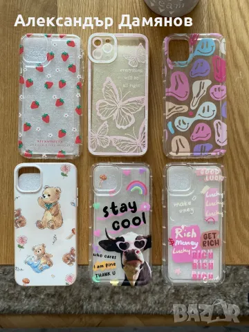 iPhone 11pro max - всички за 10 лв