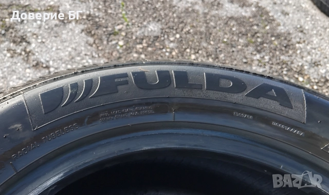 Гуми 205 60 16 Фулда Fulda 2 броя.Нов внос. Не са нови!, снимка 13 - Гуми и джанти - 52573109