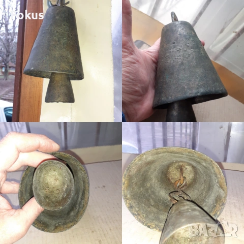 Стар голям автентичен неврокопски чан хлопка звънец, снимка 14 - Антикварни и старинни предмети - 54012789
