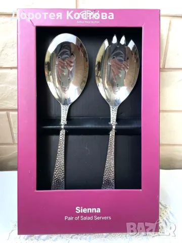 Красиви нови прибори за сервиране в кутия от Англия