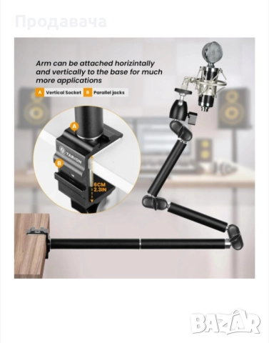 Поставка за камера Tarion, стомана, за бюро, регулируема, 52 х 52 см, снимка 4 - Чанти, стативи, аксесоари - 51818778