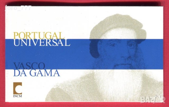 1/4 евро златна монета "Вашку да Гама" 1/20 oz 2009