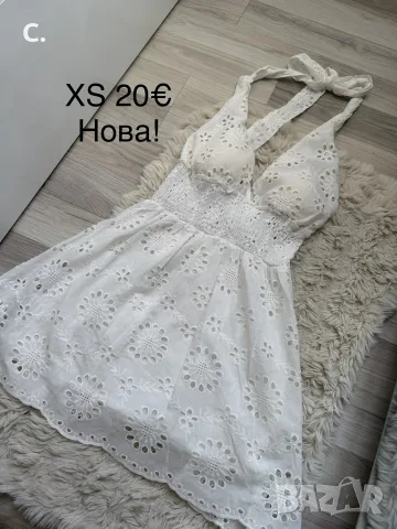 дамски дрехи ХС-С , снимка 7 - Комплекти - 56215793