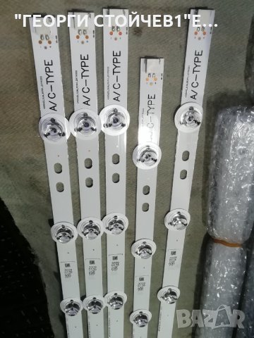 400DLED_SLIM_REV01_20150202, снимка 2 - Части и Платки - 35140596