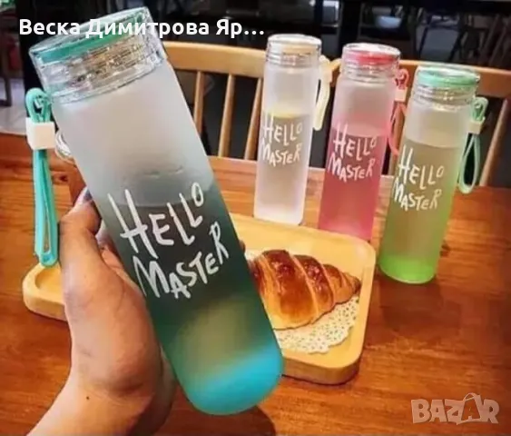 500 мл градиентна цветна бутилка за вода