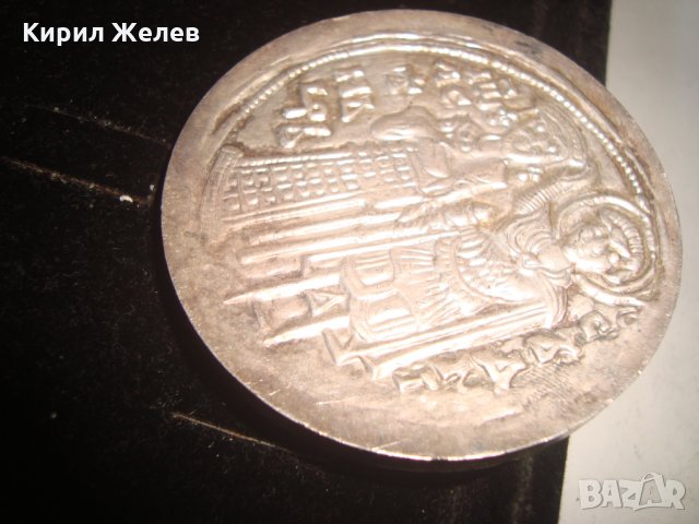 СРЕДНОВЕКОВНА ЦИВИЛИЗАЦИЯ на БЪЛГАРИЯ ИЗЛОЖЕНИЕ в ПАРИЖ 1980г. ПОСРЕБРЕН МАСИВЕН ПЛАКЕТ МОНЕТА 7465, снимка 6 - Колекции - 30877040
