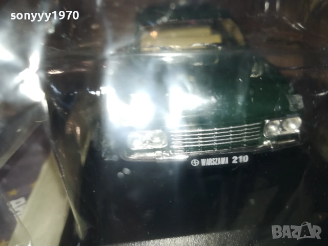 WARSZAWA-METAL CAR 0612251801, снимка 9 - Колекции - 52673039