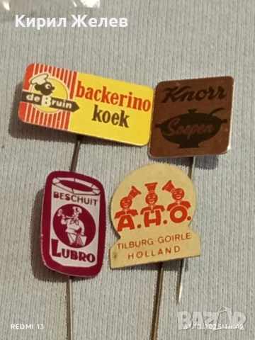 Лот рекламни значки 20 броя стари редки за КОЛЕКЦИЯ ДЕКОРАЦИЯ 50324, снимка 4 - Колекции - 52248204