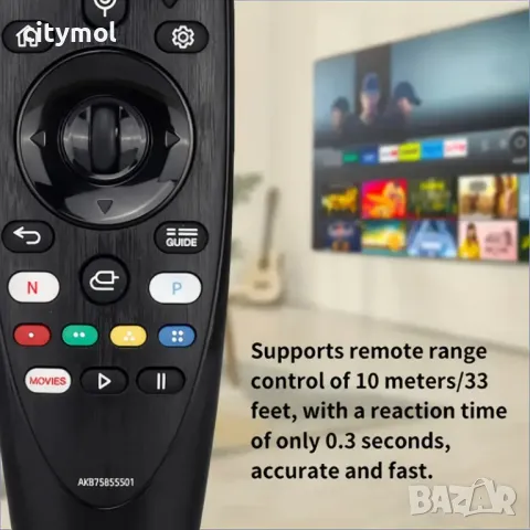 Дистанционно управление съвместимо с LG Smart TV, снимка 3 - Дистанционни - 49200786