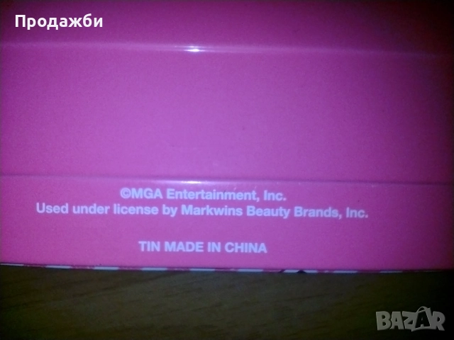 Кутия за моливи L.O.L., снимка 2 - Ученически пособия, канцеларски материали - 51884795