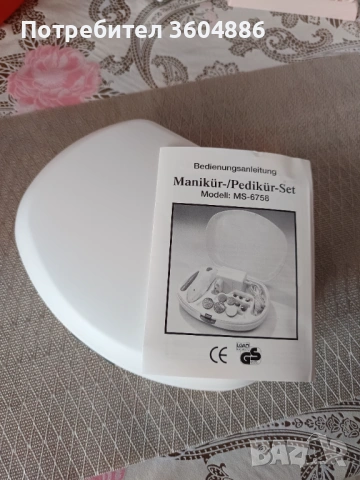 Комплект за правене на нокти , снимка 3 - Комплекти и лотове - 53210172