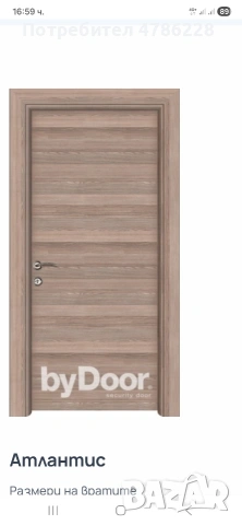 вътрешни врати, снимка 3 - Интериорни врати - 54248374