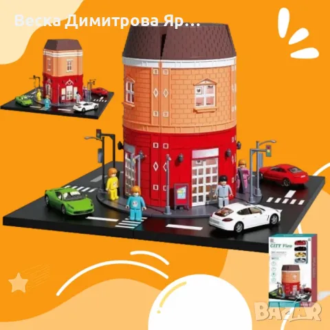 Град Комплект с 4 автомобила за деца над 3 години, снимка 3 - Други - 48426829