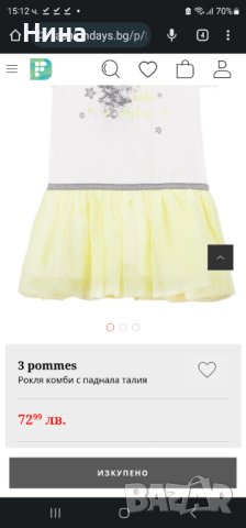 3 pommes рокля с паднала талия, снимка 3 - Бебешки рокли - 42459416