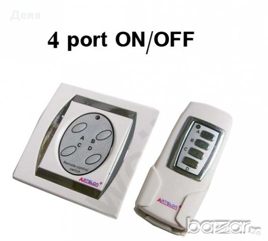 0115 Четворен ключ за осветление с дистанционно, снимка 3 - Други - 30928494