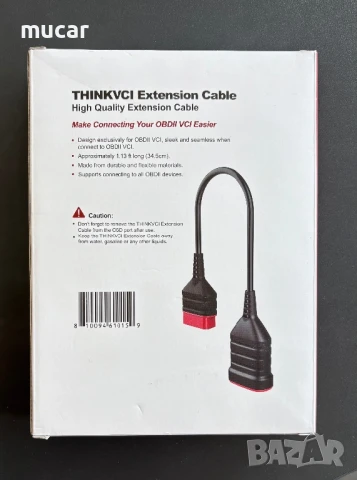 Кабел 16 пина 35 см. ОБД /OBD Преходник Кодочетец , снимка 4 - Аксесоари и консумативи - 43287267