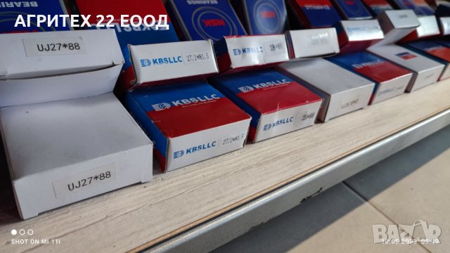 КАРЕТА ОТ KBS 