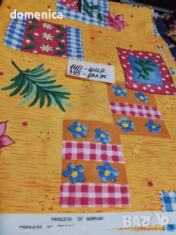 Нови немски платове памук и лен. , снимка 14 - Платове и дамаски - 53136544