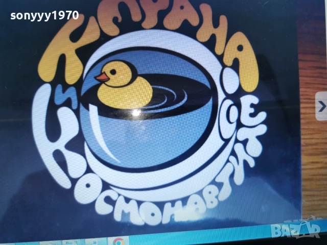 КУПУВАМ-КЕРАНА ЦД 1112251851