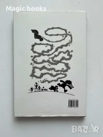 The Beano: 60 Years Side by Side - комикс, снимка 2 - Списания и комикси - 56041737